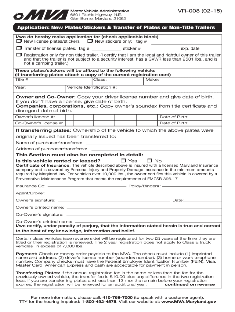 maryland school transfer form Preview on Page 1