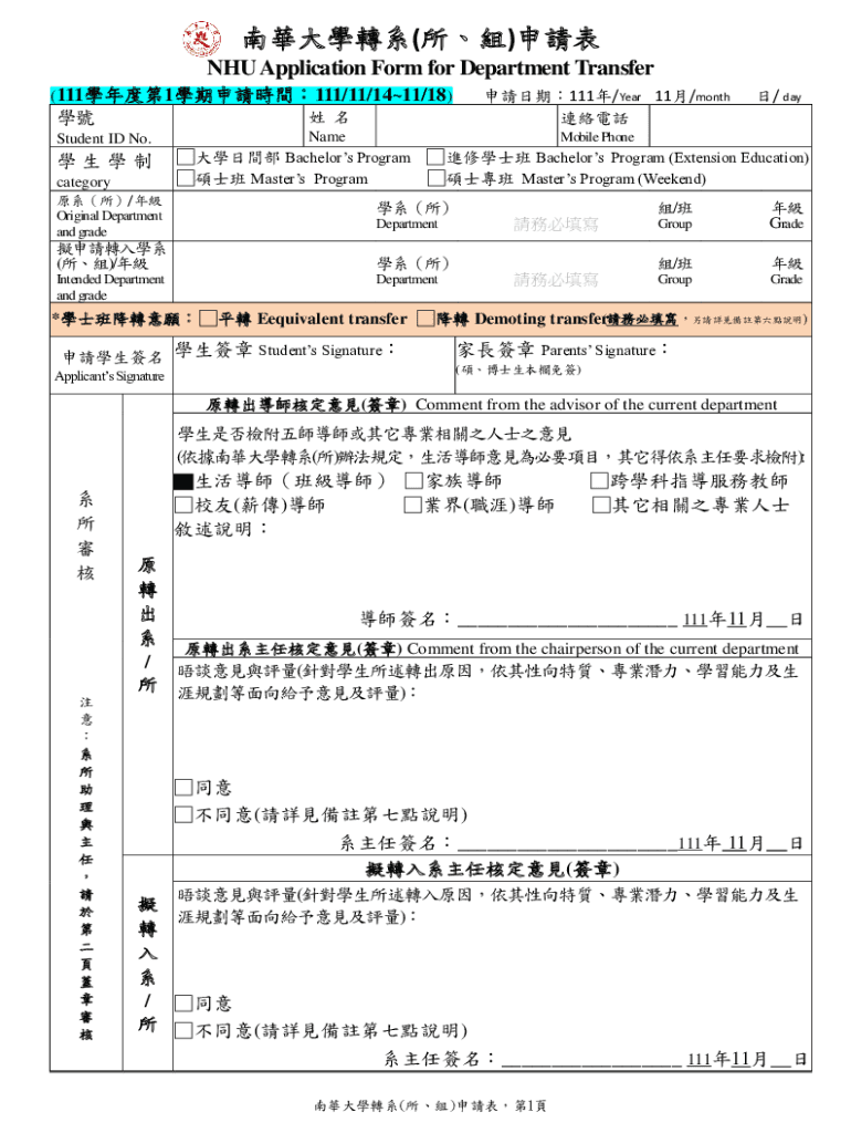 Fillable Online Transfer of Credit Approval Form Hunter College