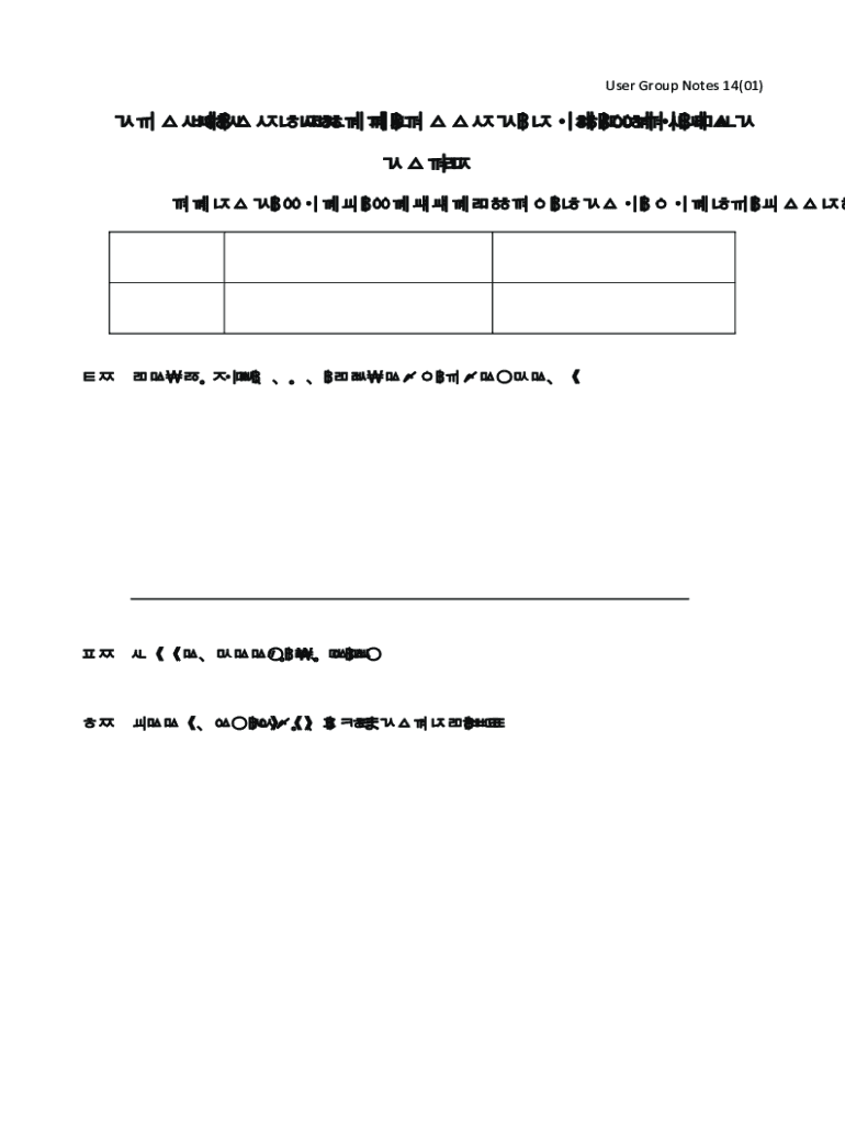 Fillable Online Firsttier Tribunal (Special Educational Needs and Disability) Fax Email Print