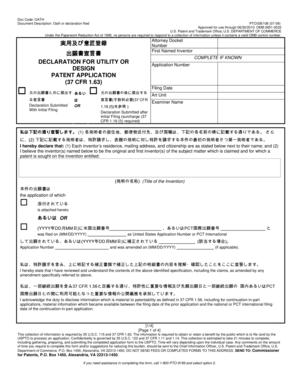 USPTO Patent Application Declaration Form