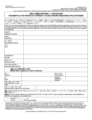 US Patent and Trademark Office Power of Attorney