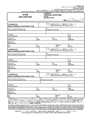USPTO Additional Inventor Declaration Form