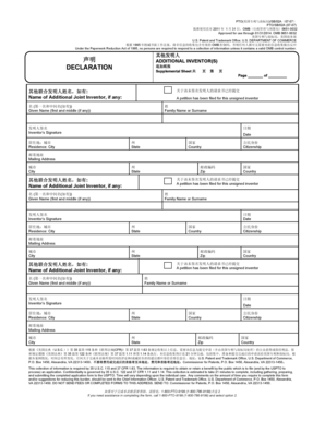 USPTO Additional Inventor Declaration Form