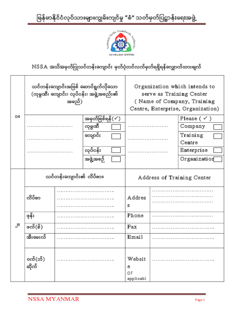 Fillable Online NSSA Application Form Fax Email Print pdfFiller