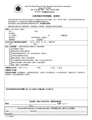 New York State Language Access Complaint Form