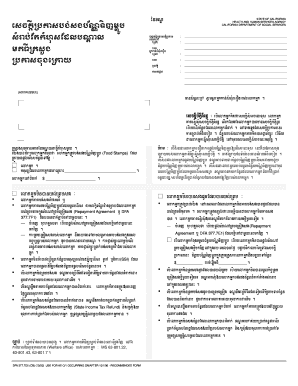 California Repayment Agreement