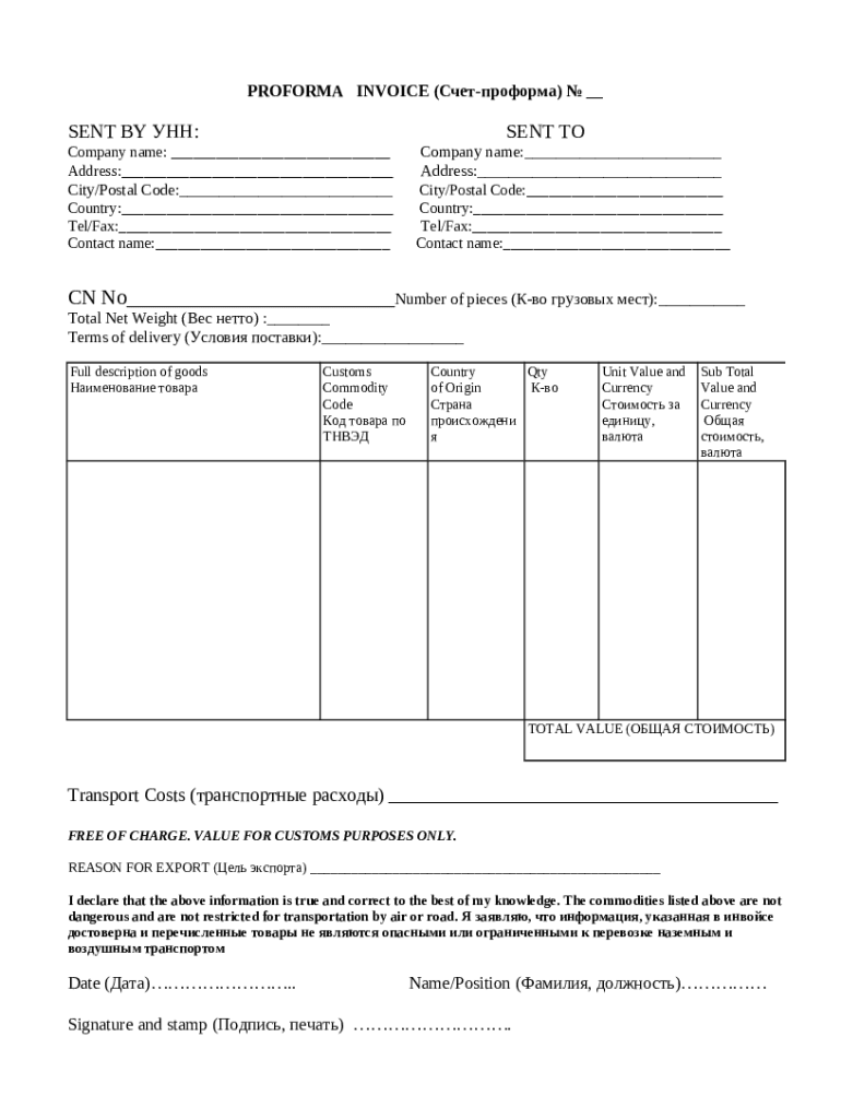 Vendor Master Data Creation change Request Doc Template PdfFiller vendor-master-data-creation-change-request-doc-template-pdffiller