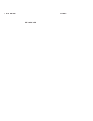 Stanford Housing Application