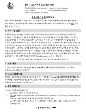 gov/utilityrelief) 425452-5285