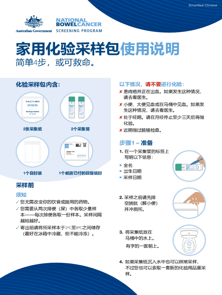 Fillable Online Art gallery flushed a painting in the toilet. PAYDAY 2 Fax Email Print