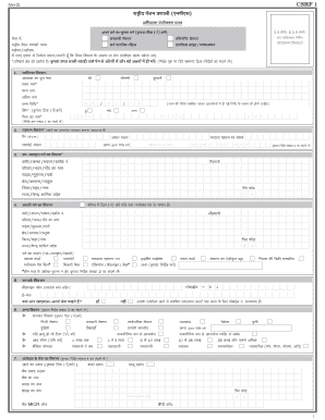 Form preview picture