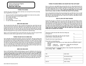 Virginia SNAP Assistance Application
