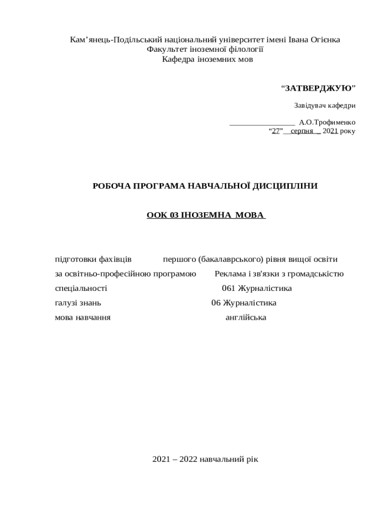 Il 941 2021 illinois withholding income tax return doc template