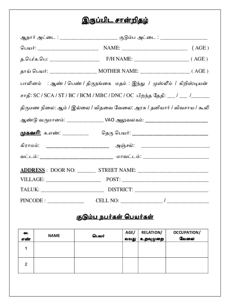 Fillable Online Texas Minimum Standards Quiz Please refer to the