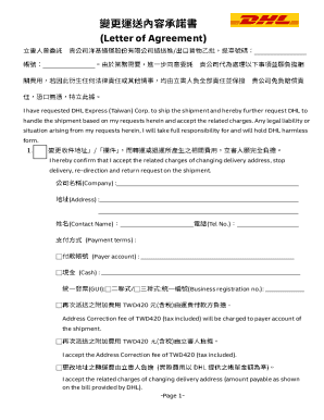 US SHIPPER'S LETTER OF INSTRUCTIONS