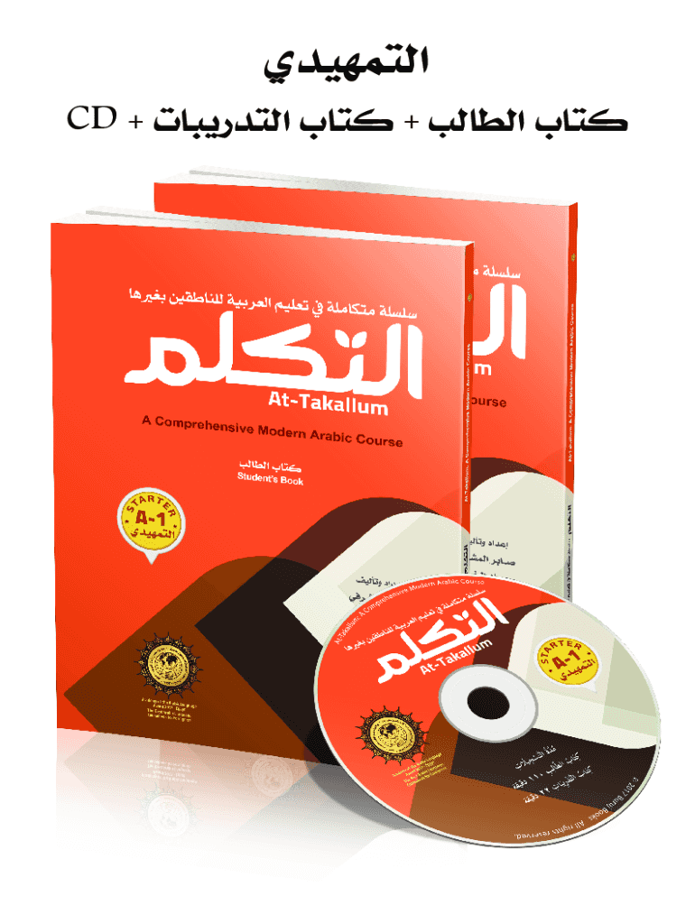 Fillable Online What is compact disc (CD)?Definition from TechTarget