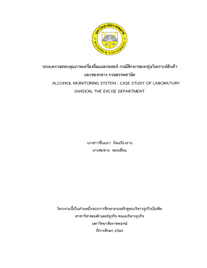 Formula Approval with Laboratory Sample Analysis