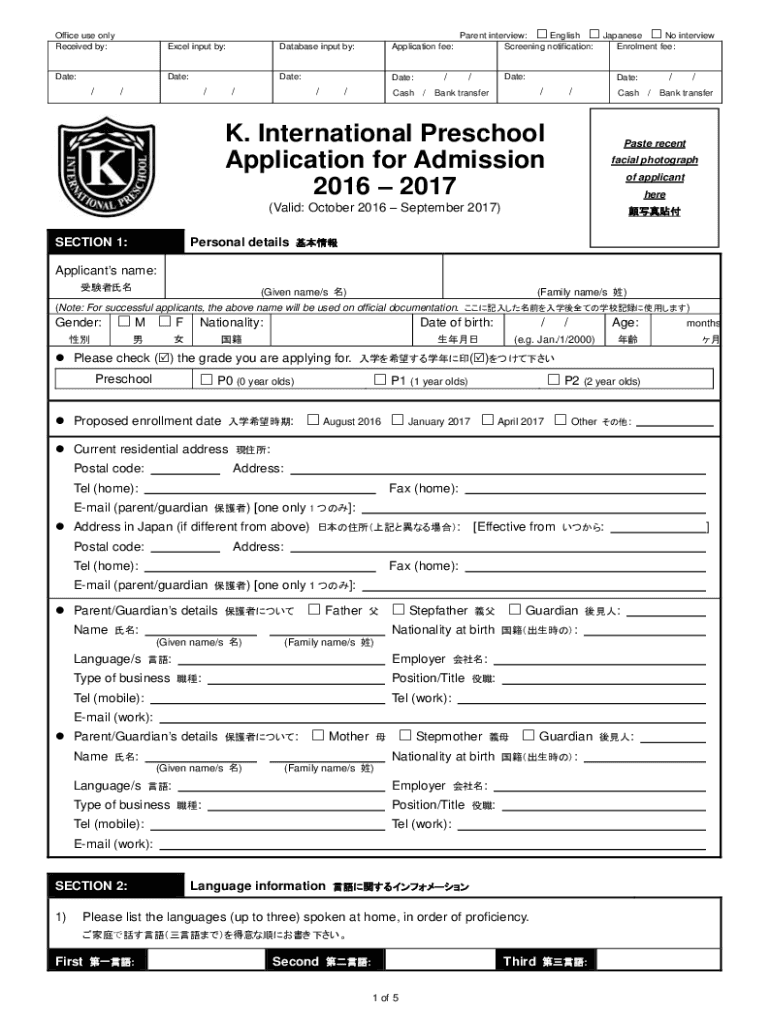 Form preview