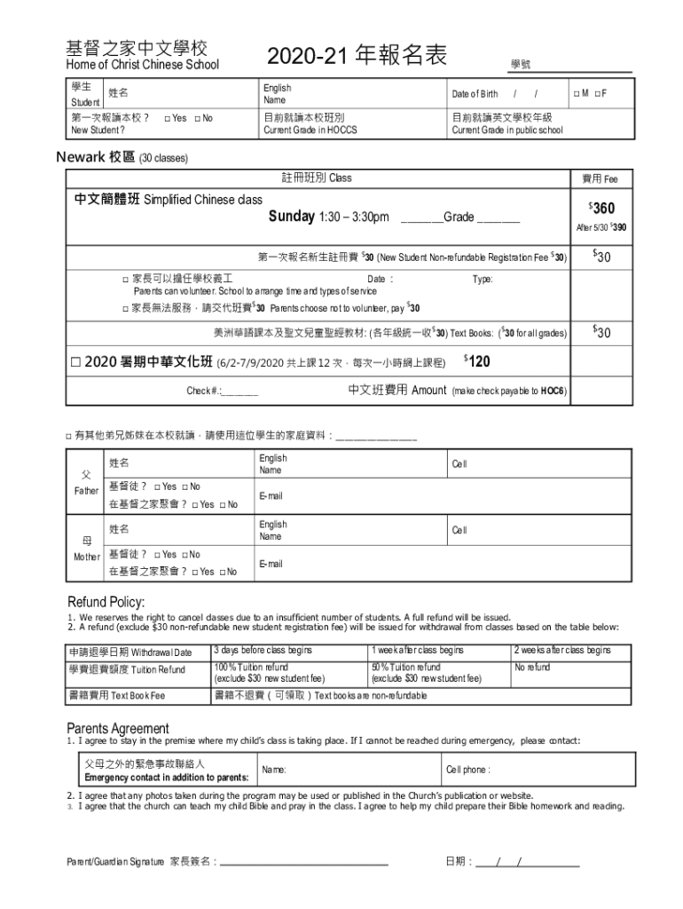 fillable-online-what-do-chinese-students-learn-in-public-school-fax