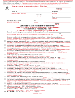 MOTION TO VACATE JUDGMENT OF CONVICTION ...