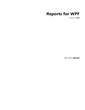 Fillable Online Printing and generating reports with WPF .net core? : r ...