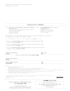 Request Form for Corporate Communication