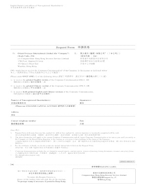 Request Form for Corporate Communication