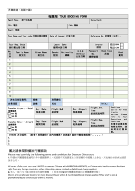 ??? TOUR BOOKING FORM - tianbaotravel