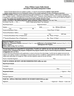Student Transfer Request Form