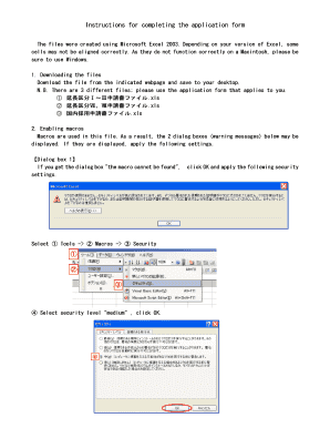 Japanese Scholarship Application Form