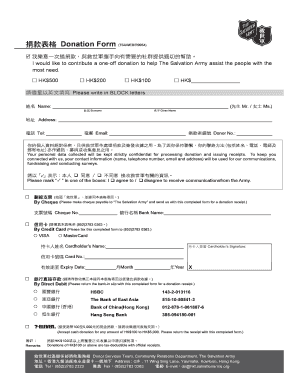 Donation Form TSAWEB/R0054