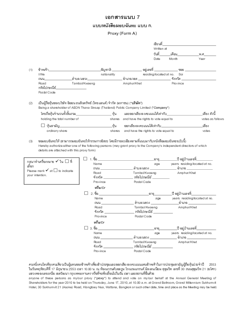 Fillable Online Proxy ( Form A. ) Please enclose a certified copy of LD ...