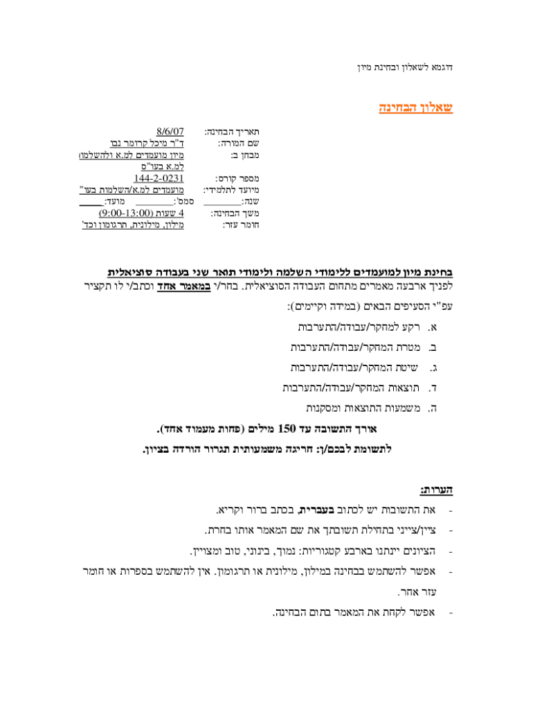 Form preview
