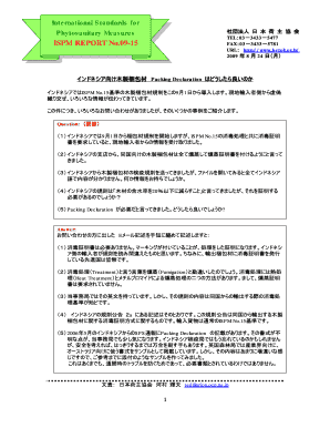 ISPM 15 Packing Declaration