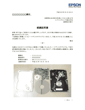 Hard Disk Drive Destruction Certificate