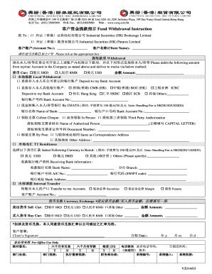 Fund Withdrawal Instruction
