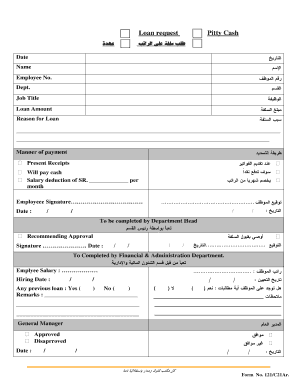 Employee Loan Request Form