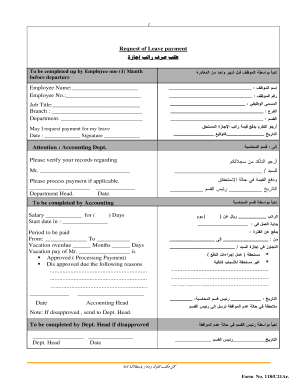 Request for Leave Payment