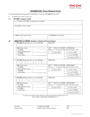 Form preview picture