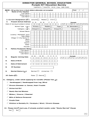 Teachers Transfer Form