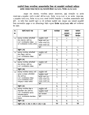Student Enrollment Form