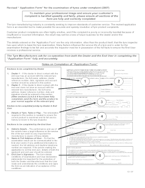 Tyre Complaint Application Form