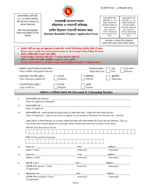 Bangladesh Passport Application Form