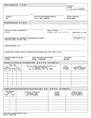 Hospital Authority Employment Application Form