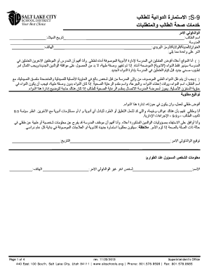 Student Medication Authorization Form