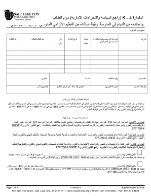 Utah Home Instruction Exemption Form