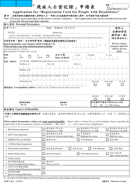 Disability Registration Card Application