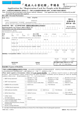 Disability Registration Card Application Form