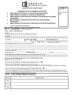 Higher Diploma Application Form