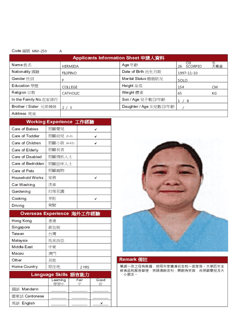 Form preview